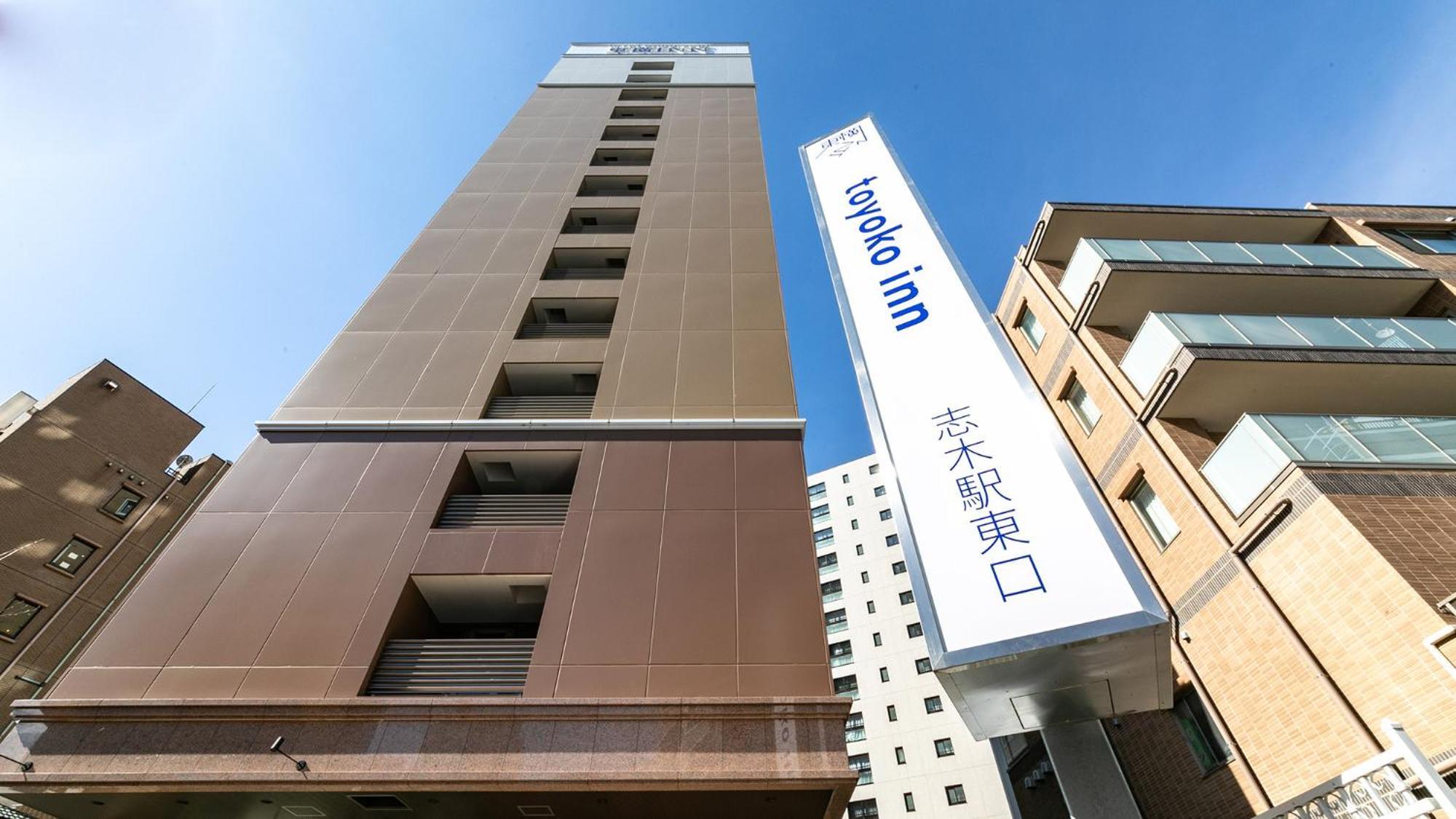 Toyoko Inn Shiki Eki Higashi Guchi Экстерьер фото