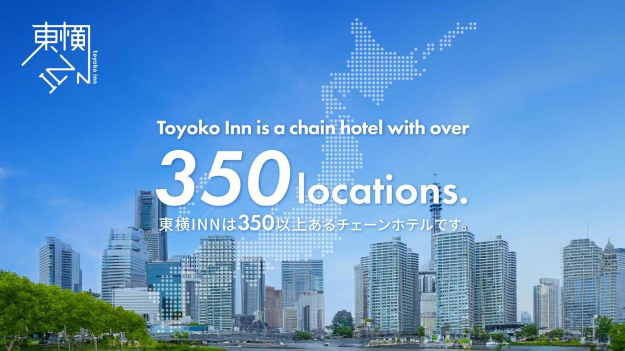 Toyoko Inn Shiki Eki Higashi Guchi Экстерьер фото